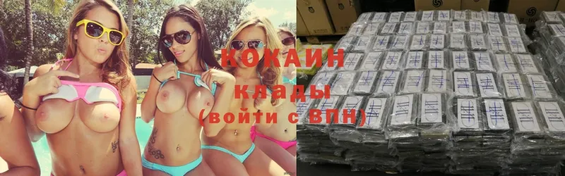 Cocaine VHQ  кракен ССЫЛКА  Нижняя Салда 