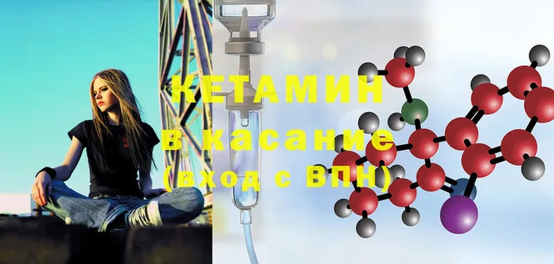 кракен как войти  Нижняя Салда  КЕТАМИН ketamine 